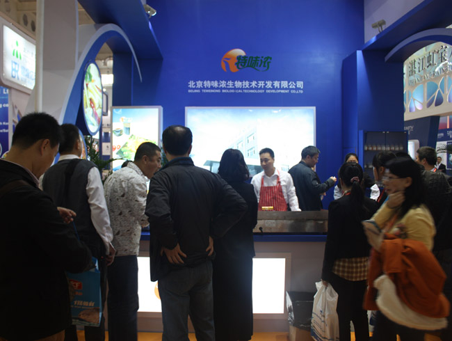 特味濃大連展會(huì)