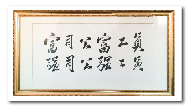 指導(dǎo)方針