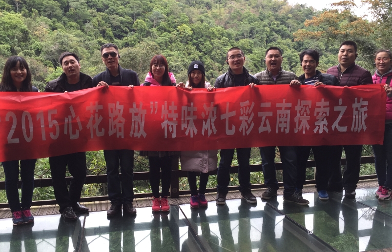 這里的人，淳樸善良；
