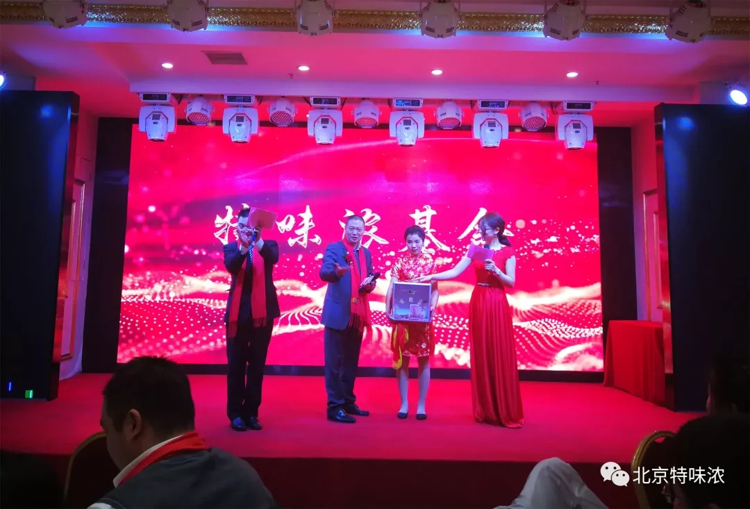 fic2016