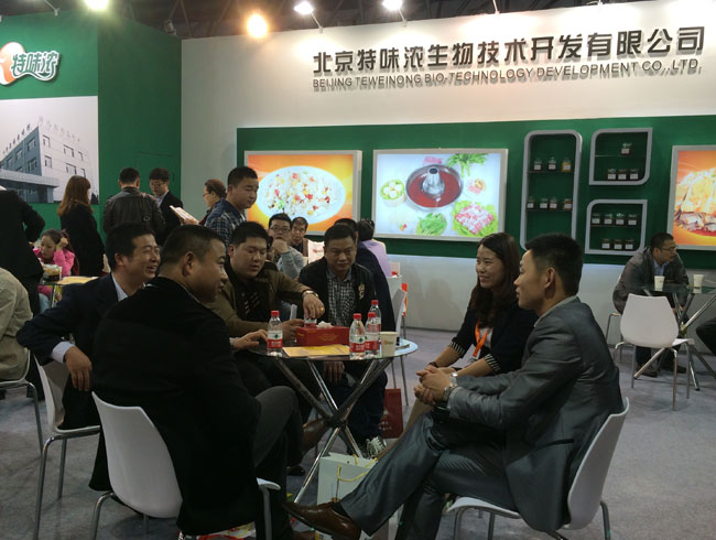 fic2014展會(huì)